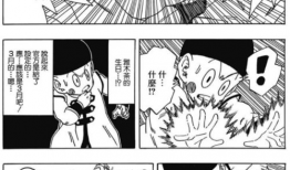 龙珠同人漫画,穿越龙珠同人世界