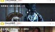娱乐圈吃瓜的app,吃瓜APP带你领略明星幕后风云