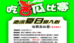 吃瓜娱乐图片文案生活,揭秘娱乐圈幕后趣闻