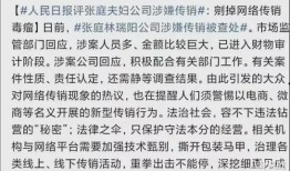 关于娱乐圈吃瓜文案短句