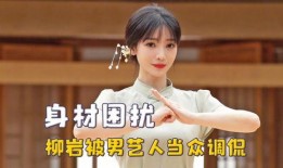 娱乐吃瓜酱男友爱讲道理,吃瓜酱甜蜜生活揭秘