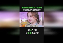 想娱乐圈吃瓜黄明昊