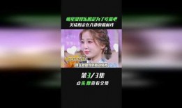 想娱乐圈吃瓜黄明昊