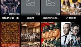 91直播电视安卓版