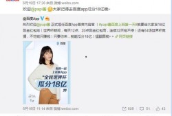 娱乐吃瓜酱背单词是什么,娱乐吃瓜酱教你轻松背单词