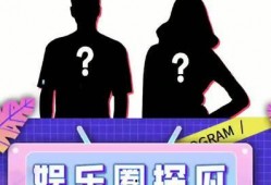 吃瓜搞笑娱乐圈,揭秘明星幕后趣闻