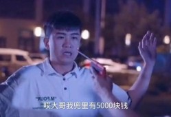 娱乐吃瓜搞笑剪辑视频,带你领略欢乐瞬间