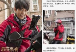 娱乐圈吃瓜博肖图片超清,肖图片超清博引热议，吃瓜群众纷纷围观