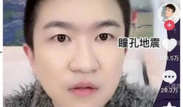 娱乐直播间吃瓜