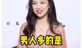 娱乐圈吃瓜嫂子是什么