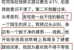 吃瓜娱乐圈缩写小说,瓜田里的明星秘闻