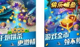 91y直播间捕鱼,畅享欢乐海洋，体验刺激捕鱼之旅