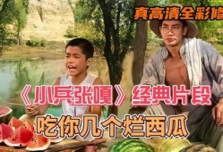 娱乐吃瓜经典片段,那些让人捧腹大笑的吃瓜瞬间