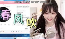 娱乐直播间吃瓜