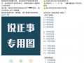 娱乐吃瓜营销号是什么,揭秘娱乐圈背后的秘密与炒作