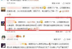 娱乐吃瓜酱女友报备,揭秘明星恋情背后的甜蜜与辛酸