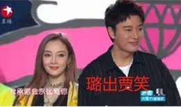 娱乐圈各种吃瓜事件