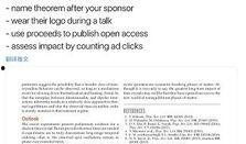 娱乐吃瓜君论文,揭秘娱乐圈幕后真相与八卦风云