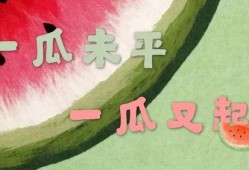 娱乐吃瓜资讯在线观看,揭秘娱乐圈幕后故事