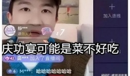娱乐直播间吃瓜