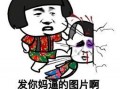 微信表情吃瓜表情是什么意思,网络社交中的趣味解读