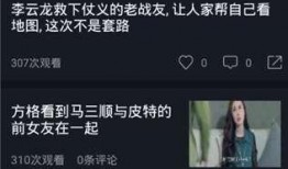 娱乐吃瓜视频全集,揭秘娱乐圈幕后真相，带你领略明星们的真实生活