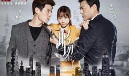 一触即发电视剧,暗流涌动的谍影世界