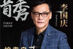 抖音娱乐圈吃瓜带货,明星带货风云，抖音平台成焦点