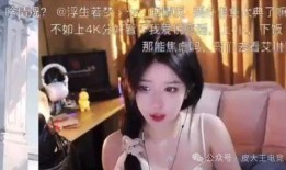 快手娱乐吃瓜主播是谁,揭秘幕后故事与热门话题