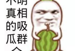 娱乐吃瓜文案图片素材,吃瓜群众眼中的明星幕后故事