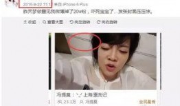 直播吃娱乐圈瓜的主播,娱乐圈瓜王主播的独家爆料