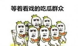 娱乐吃瓜酱背单词是什么,娱乐吃瓜酱教你轻松背单词