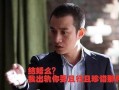 吃瓜娱乐圈渣男是谁,吃瓜群众热议的渣男是谁？