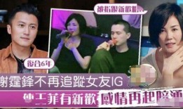 娱乐圈听我心声吃大瓜白雪