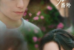 娱乐圈张予曦丁禹兮吃瓜,娱乐圈恋情瓜料满满