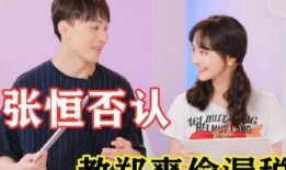 娱乐圈听我心声吃大瓜白雪