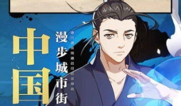 一人之下漫画破解版,探寻隐藏剧情与神秘力量