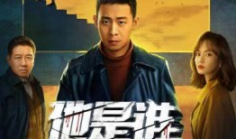 刑侦悬疑电视剧,刑侦悬疑剧中的真相追寻