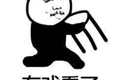 吃瓜表情包含义,揭秘网络社交中的趣味与讽刺